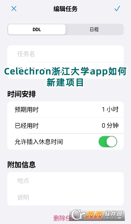 Celechron㽭W(xu)appٷd