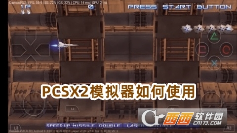 PCSX2ģM׿d°