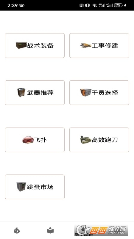 늸appٷd°