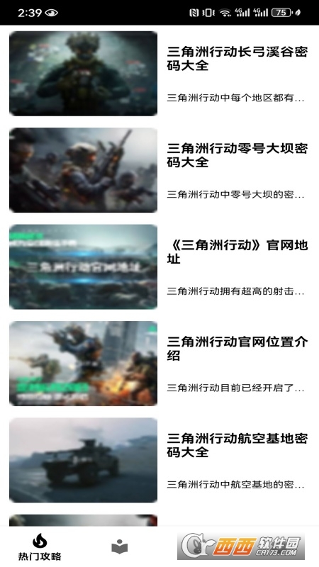 늸appٷd°