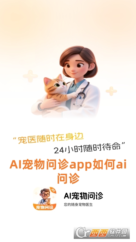 AI\appٷd°