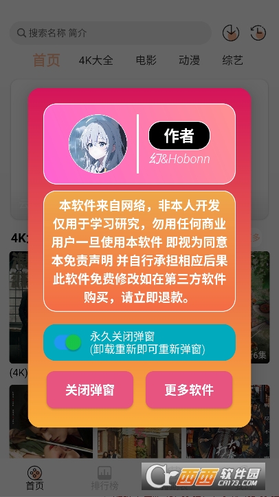 4KȫӰҕapp׿d