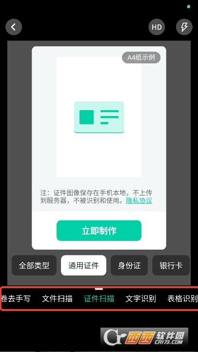 ȫܒ؈app׿d