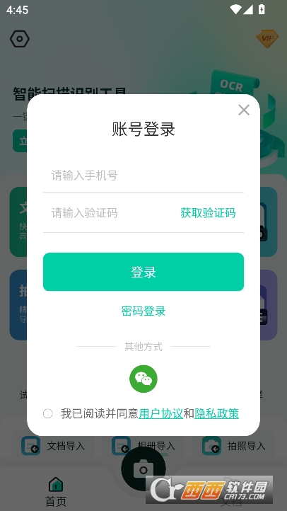 ȫܒ؈app׿d