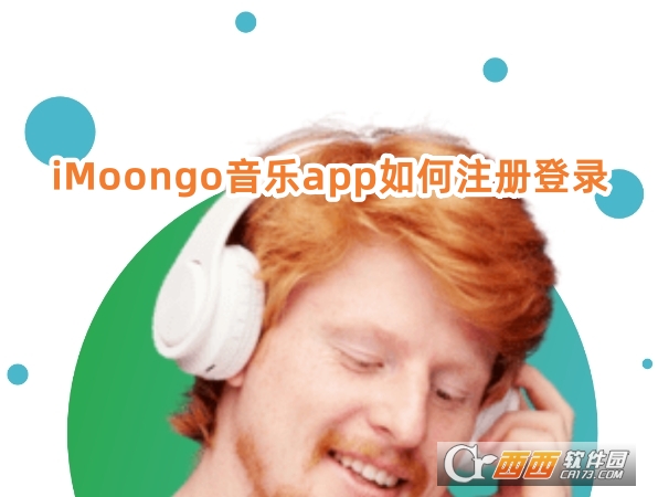iMoongoapp֙C(j)d