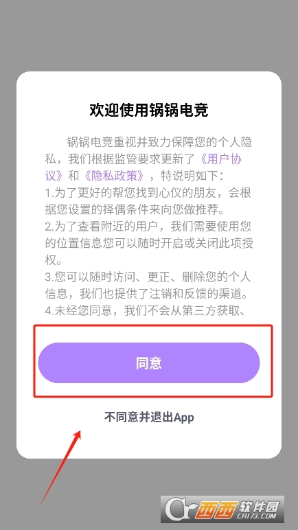 늸(jng)app׿dM(fi)