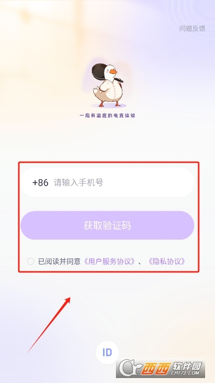 늸(jng)app׿dM(fi)