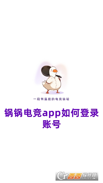 늸(jng)app׿dM(fi)