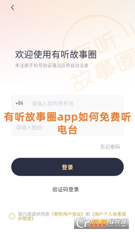  (tng)Ȧappٷd