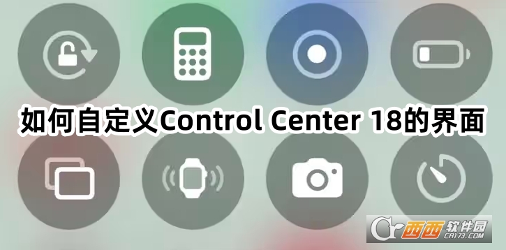 Control Center 18d°