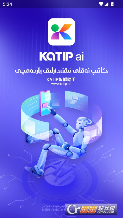 katipappƄ(dng)֙C(j)ٷd