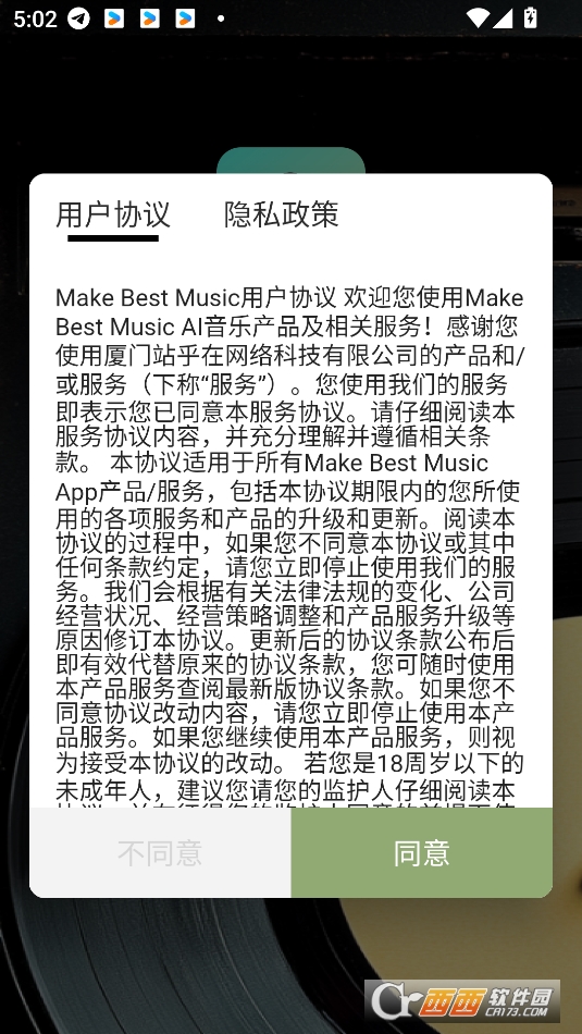 makebestmusicİd2025°