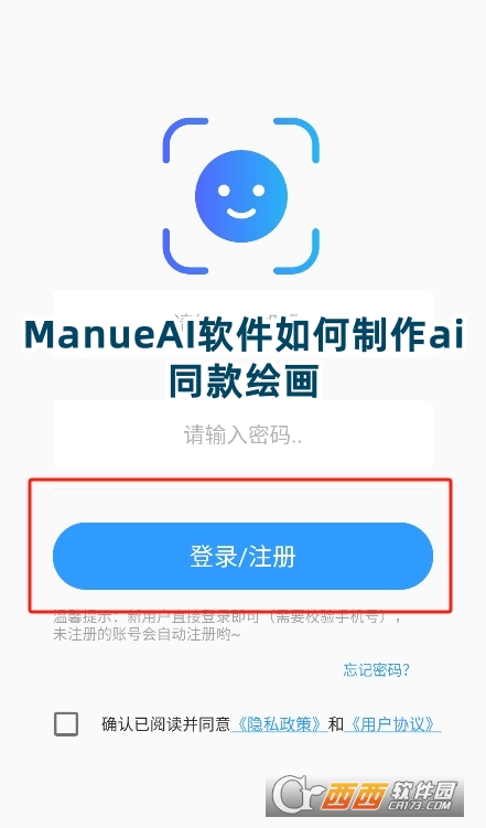 ManueAIܛٷd׿