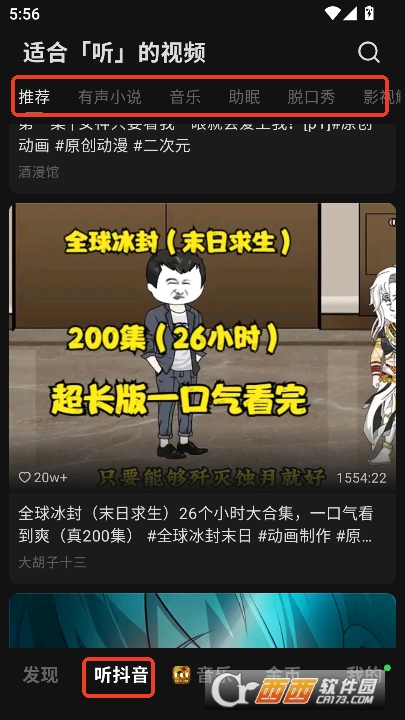ˮappSٷd