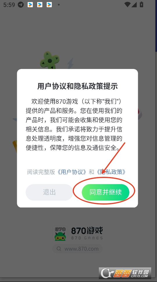 870Α氲b2025°