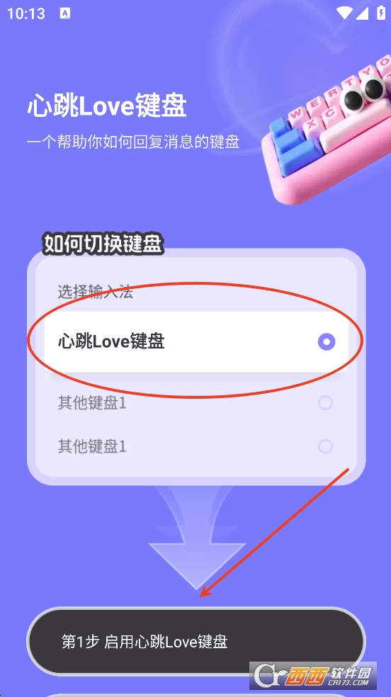 loveIPappd2025° v1.0.6.4