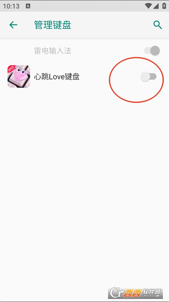 loveIPappd2025° v1.0.6.4