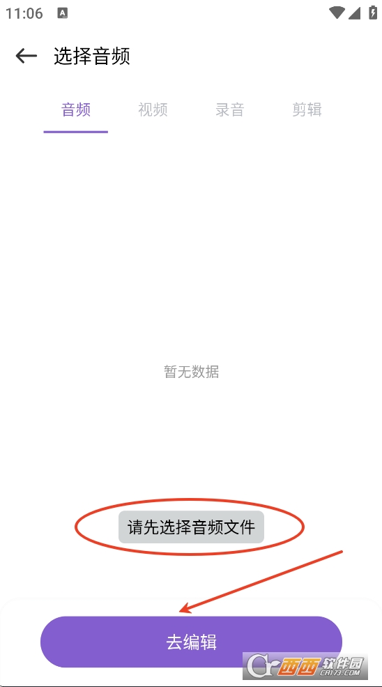 udٷ°汾b v1.0.7