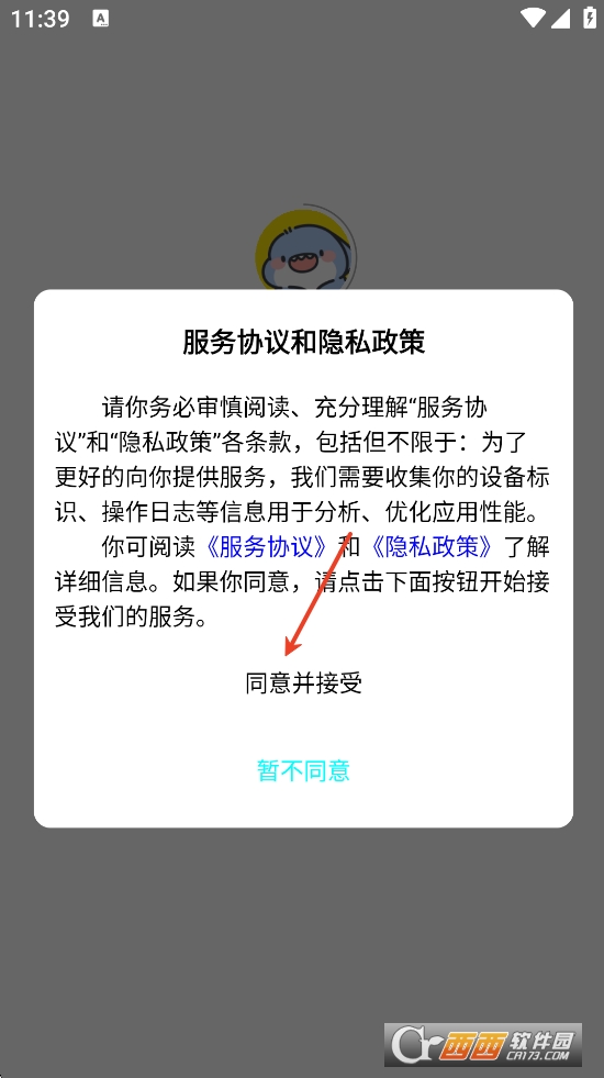 udٷ°汾b v1.0.7
