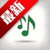tubepod音樂剪輯官方正版下載 V1.1最新版