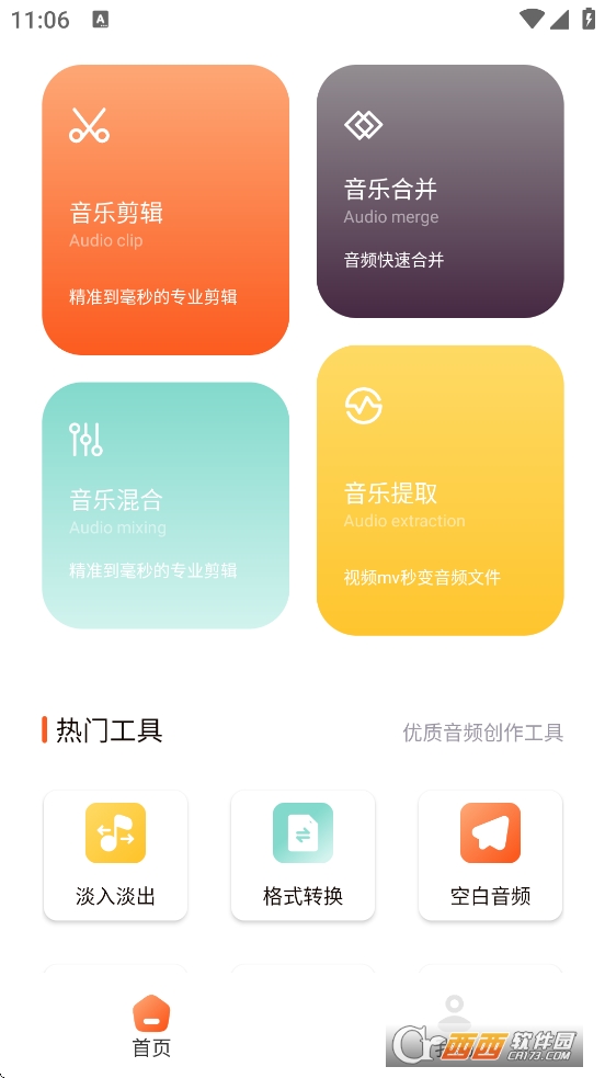 tubepod݋ٷdM v1.1