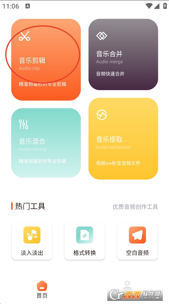 tubepod݋ٷdM v1.1