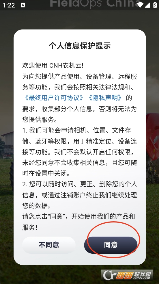 CNHr(nng)C(j)appd2025° v1.1.1׿