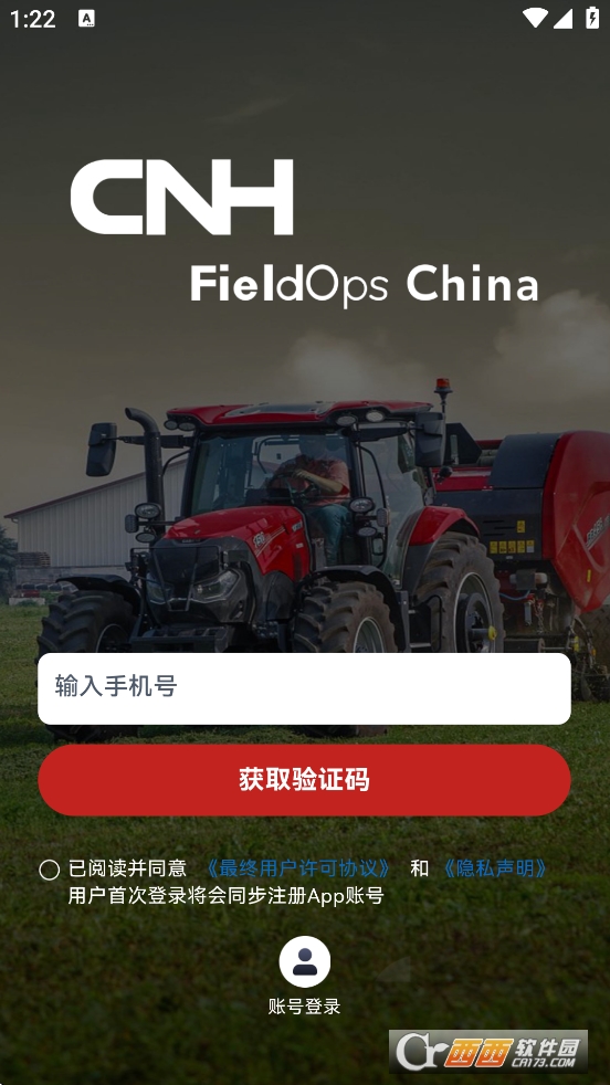 CNHr(nng)C(j)appd2025° v1.1.1׿