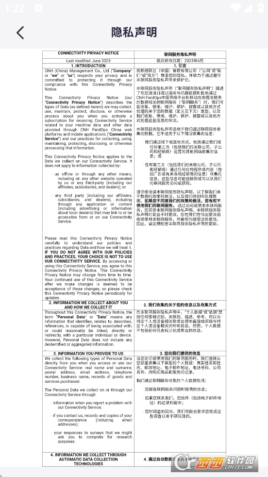 CNHr(nng)C(j)appd2025° v1.1.1׿