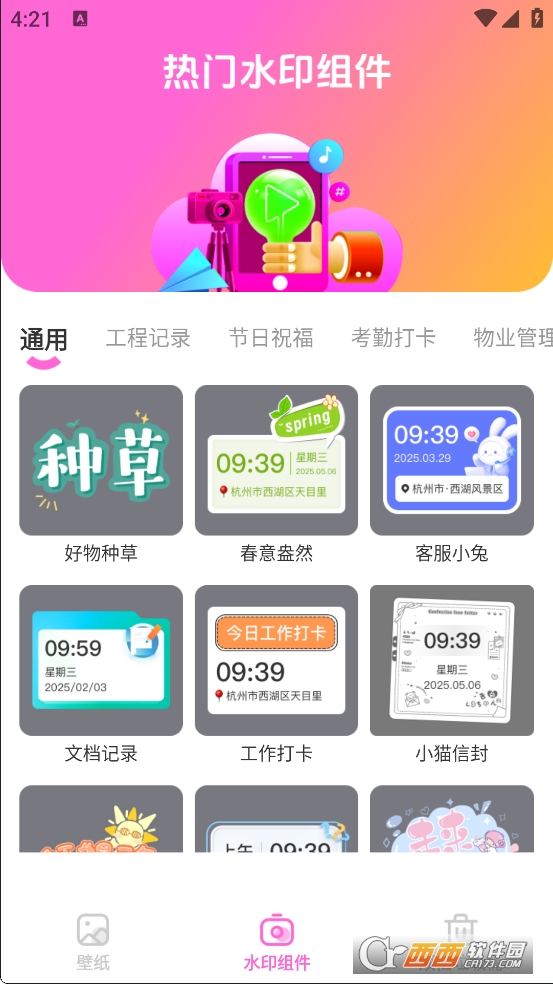`(dng)СMappd2025° v1.0.0