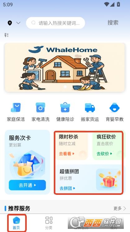LС~app2025ٷd v1.2.1°
