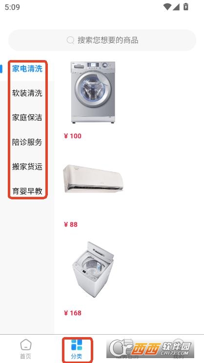 LС~app2025ٷd v1.2.1°