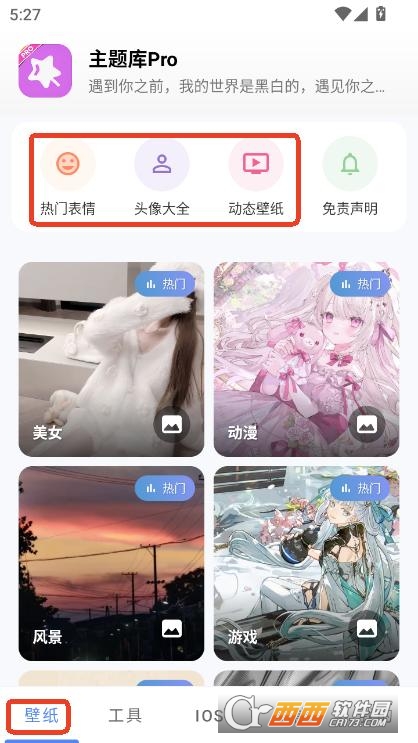 }Proapp2025׿֙C(j)d v1.3°