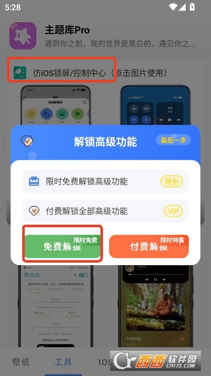 }Proapp2025׿֙C(j)d v1.3°
