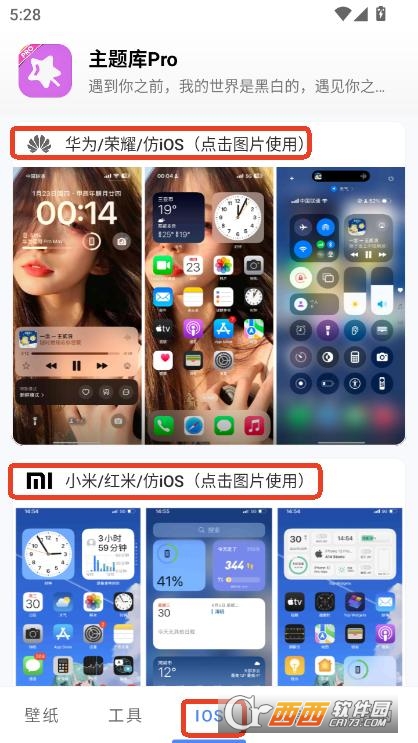}Proapp2025׿֙C(j)d v1.3°