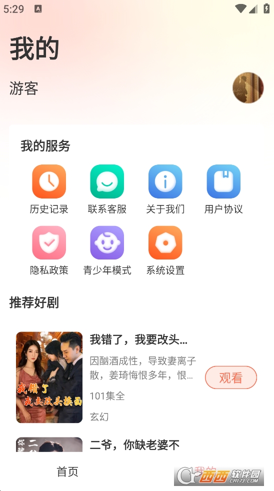 tM̄appd2025° v3.3.9׿
