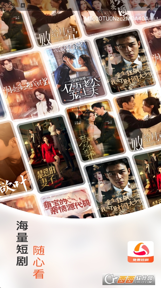 tM̄appd2025° v3.3.9׿