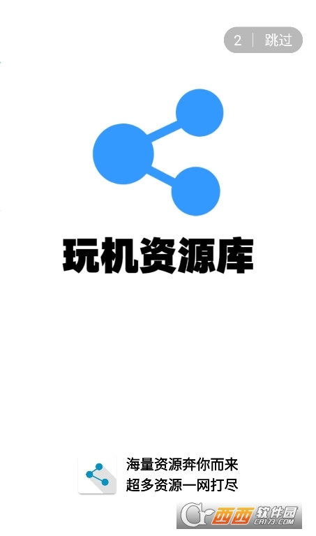 C(j)YԴapp׿dٷ v1.2.3M(fi)