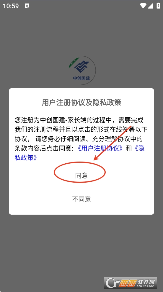 Є(chung)(gu)L(zhng)appd2025° v1.0.6׿