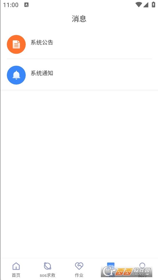 Є(chung)(gu)L(zhng)appd2025° v1.0.6׿