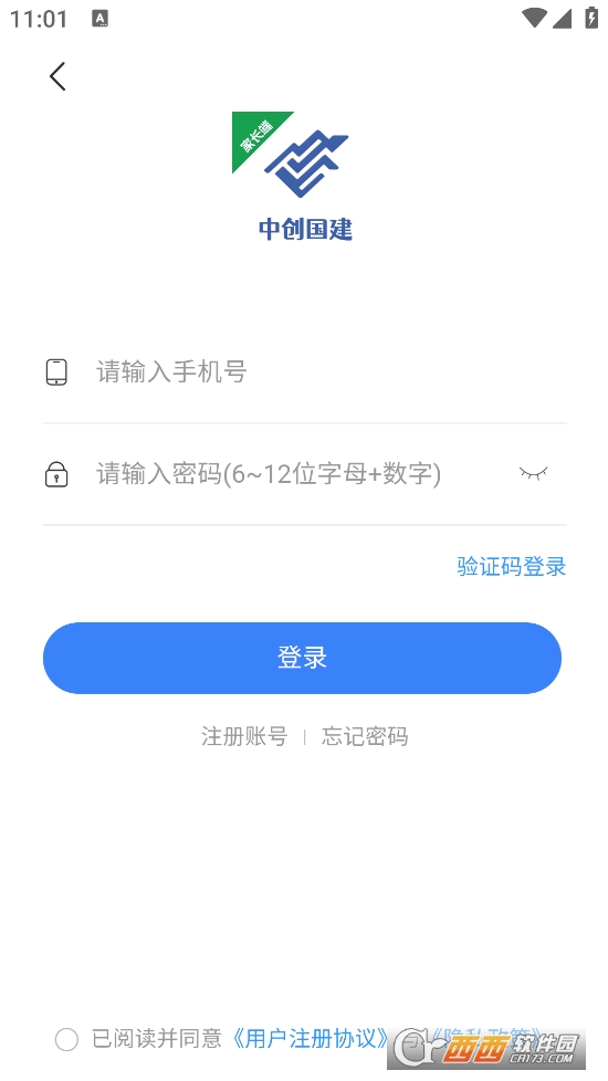 Є(chung)(gu)L(zhng)appd2025° v1.0.6׿
