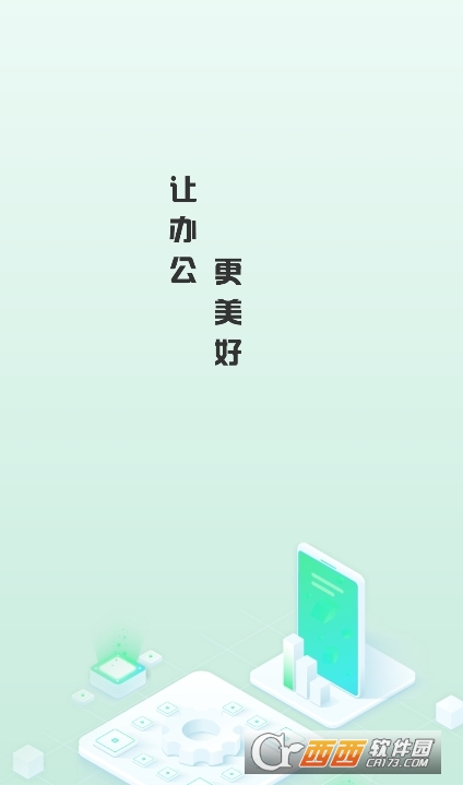 iF׿d2025ٷ v1.0.6M(fi)