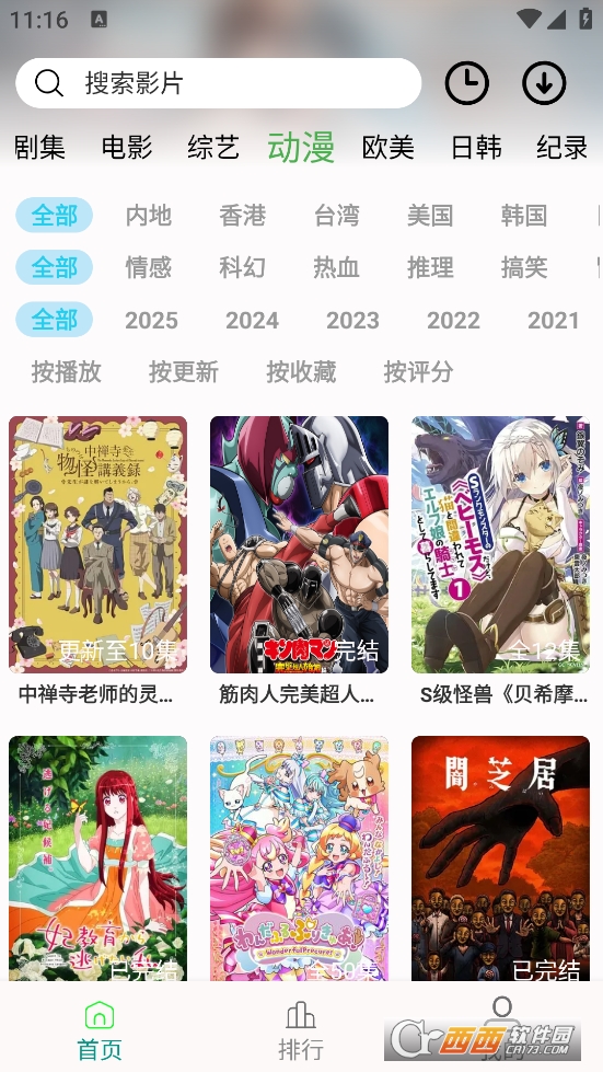 Mappdb2025° v1.2.5