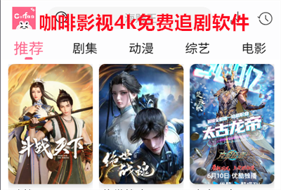 Ӱ4k׷_Ӱ4kٷذװ_4kӰappذװ