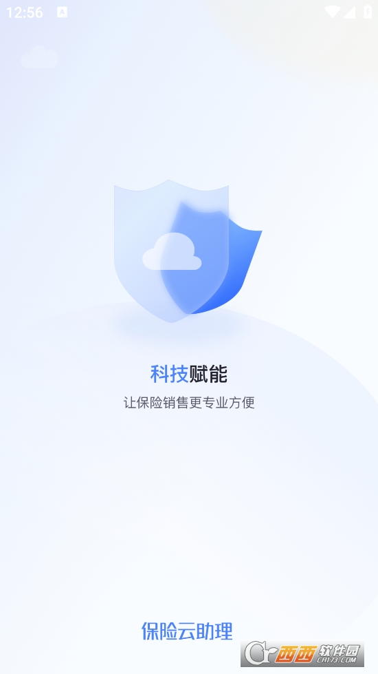 U(xin)ˉappd2025° v1.0.0.4׿
