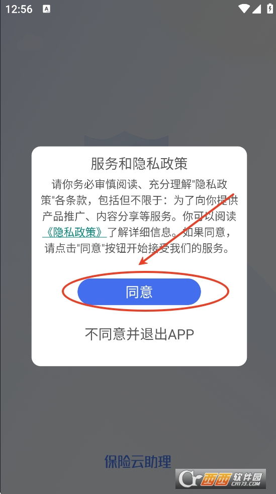 U(xin)ˉappd2025° v1.0.0.4׿