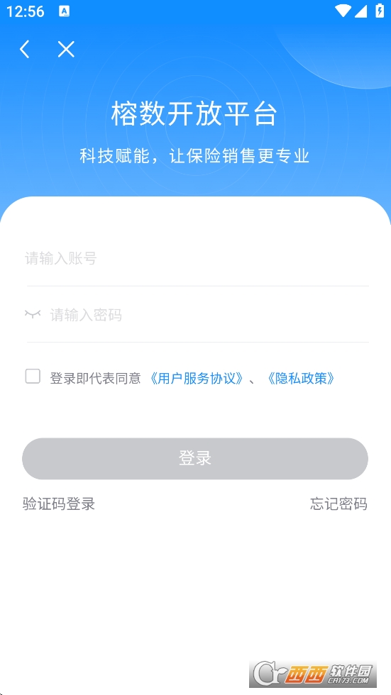 U(xin)ˉappd2025° v1.0.0.4׿