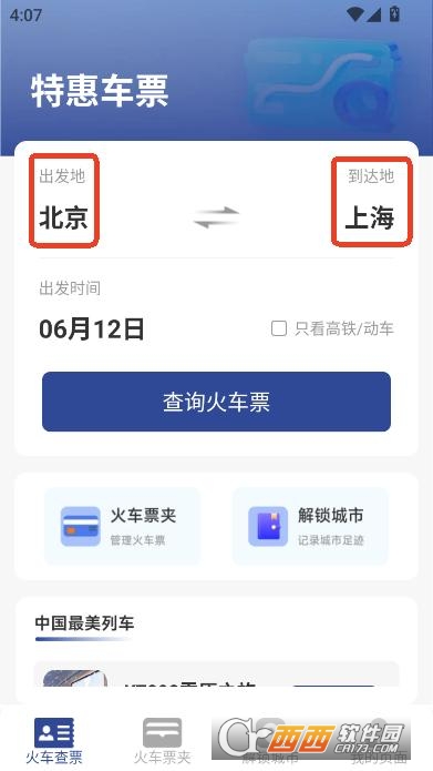 ܇ƱFٲappٷd v1.4.3.3°