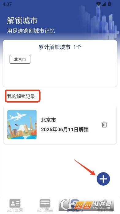 ܇ƱFٲappٷd v1.4.3.3°