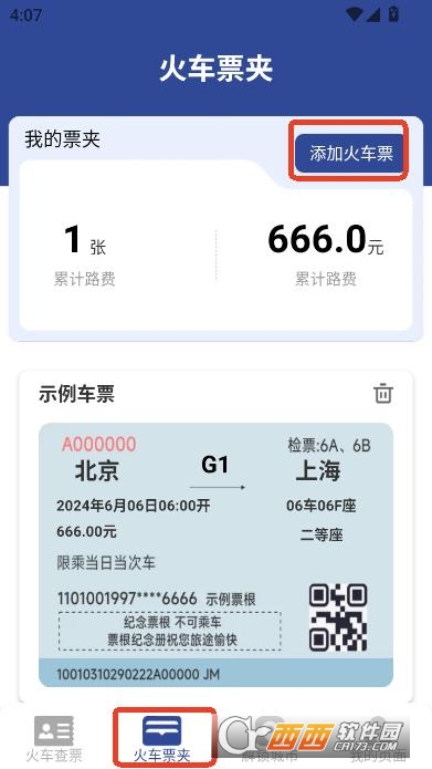 ܇ƱFٲappٷd v1.4.3.3°